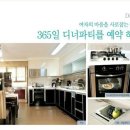 성화인테리어 이미지