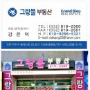 동춘나래도서관 이미지