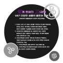 다윈수학학원 - 13103 | 다윈수학학원