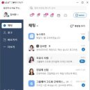 하나웍스