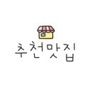 아마이펜션 이미지