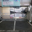 온누리탁구교실 이미지