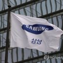삼성웰스토리전자기흥