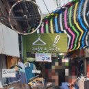 짝꿍구제