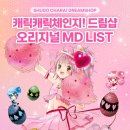 더드림샵 이미지