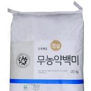 초록마을군산