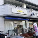 순천-03호 이미지