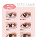 렌즈타운 이미지