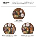 백소정강동 이미지