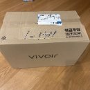 재형 | 내돈내산 미남재형 특가 비브아 장갑 손 마사지기 후기