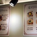 쪽갈비 대통령 수유점 이미지