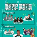이브다방 - 화성시 31만세로 1109-9 | 이브다방