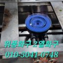 송원푸드