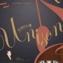 [11.5]공연안내_수원시립합창단 기획연주회 ＜Unison, 우리의 노래＞ 이미지