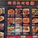 최진도삭면 이미지