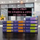 초코약국 이미지