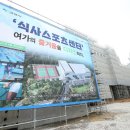 식사동주민센터 이미지