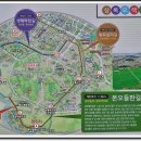 화정천수변공원1 이미지