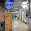 전방프라자약국 이미지