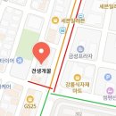 견생개꿀 네이버블로그