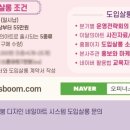 붐살롱