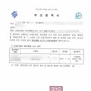 한가람 행정사 사무소 이미지