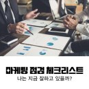 달성공원로8길 이미지