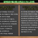 영유아교수방법 이미지