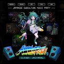 [애니송 클럽] 아니쿠레 anikure 12월 방문기