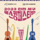 서구-8 이미지