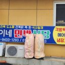 숙이네민박 이미지