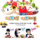 [지니맥] 변신형 스마트 유아가구 키즈펀테이블, 지니스토리 카페에서 체험단 모집해요