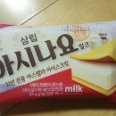 아시나요 이미지