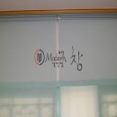 송현스크린