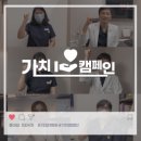 광명기대찬병원 이미지