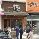 서초대로54길 11 이미지