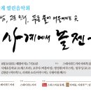 사계리 청년회-스테이위드카페, 30일 작은음악회 개최 이미지