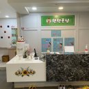 텐텐풋샵