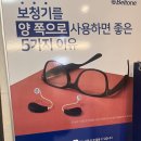 한충수청각연구소 보청기전문센터 이미지