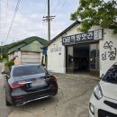 삼거리떡방앗간 이미지