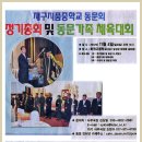 지품중학교 이미지