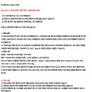 프리애드컴