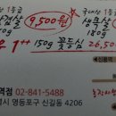 보라매식당 - 횡성군 | 보라매식당