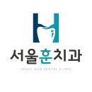 김진치과의원 이미지