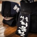 충무검도관 이미지