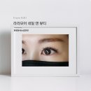 모어앤뷰티 이미지