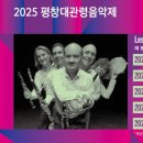 클래식음악과 함께하는 힐링여행 이미지