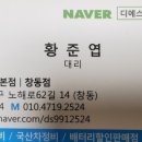 서울모터샵