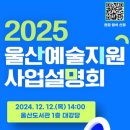 울산관광재단 네이버블로그