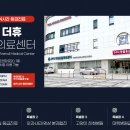 크라운 동물병원 이미지